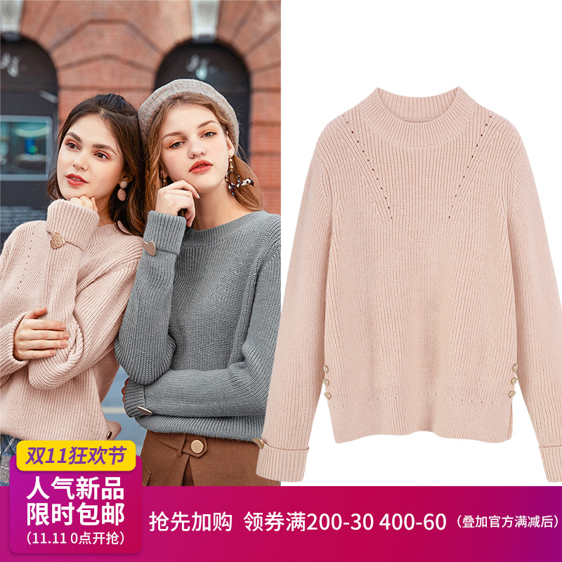 118元包郵【11.11大促人氣新品】 0點開搶 MG小象針織套頭毛衣